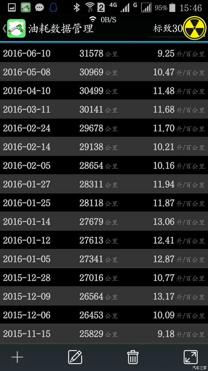 吉林快3开奖走势图结果吉林快3，数字娱乐的新篇章
