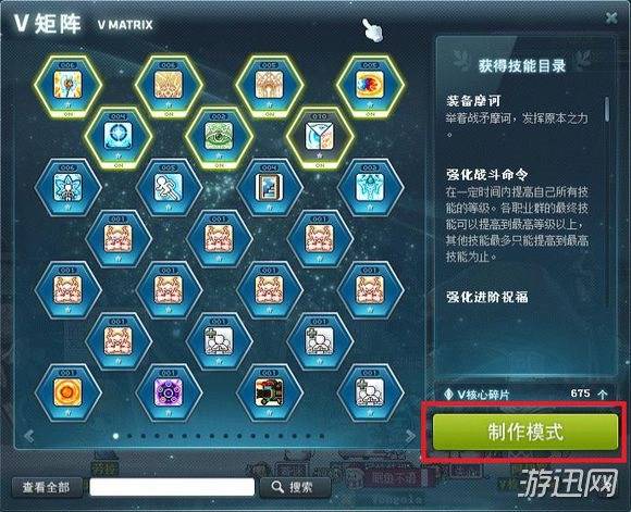 烟雨江湖墨玄锦衣烟雨江湖墨玄之秘-第2张图片