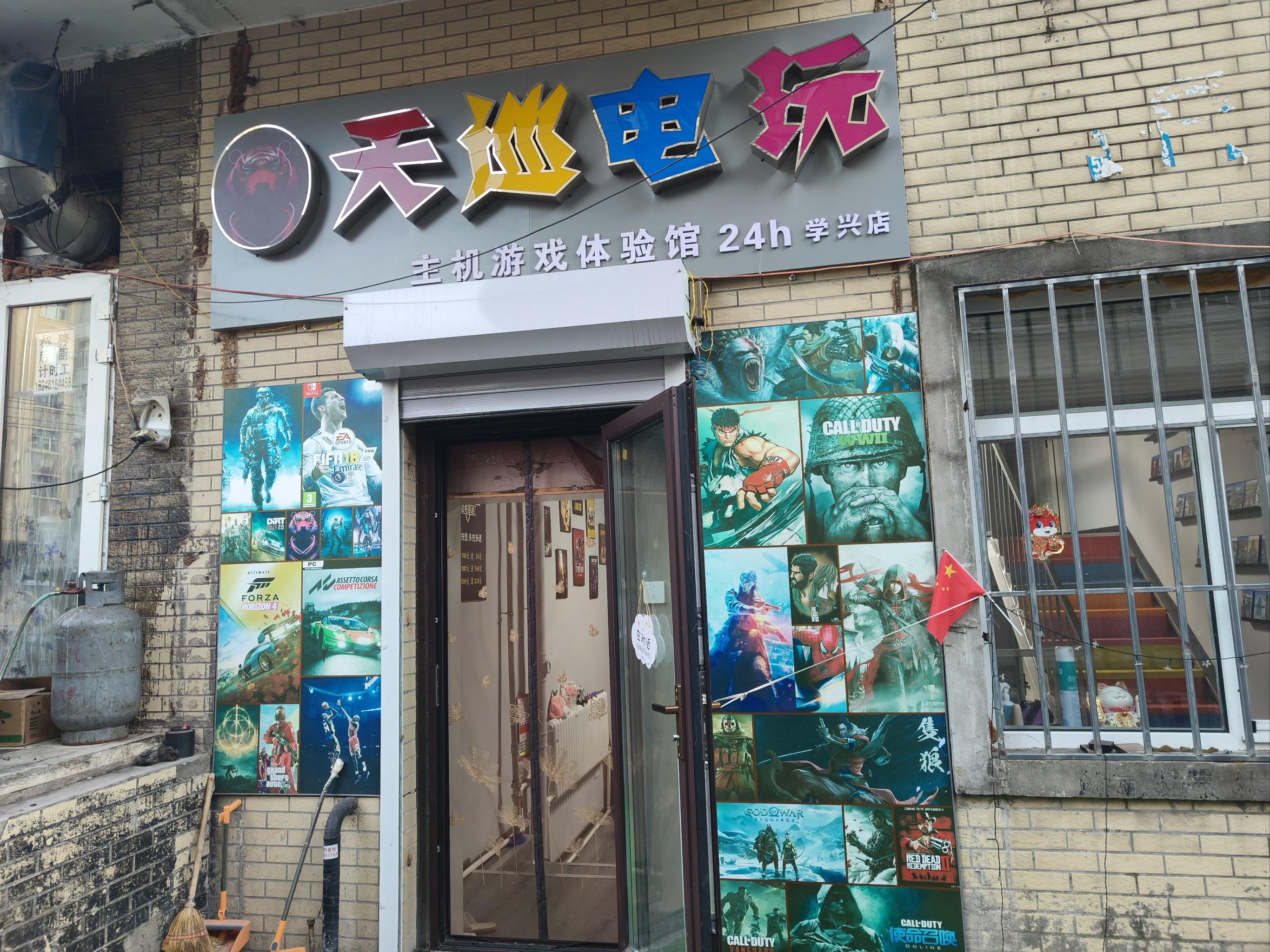 电玩城金鲨银鲨电玩城金鲨银鲨，炫酷玩乐的天堂