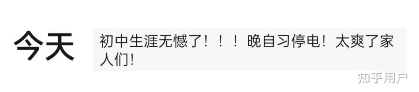 停电了被男同桌狂揉我奶胸停电之夜，男同桌的狂揉与我的奶胸-第3张图片