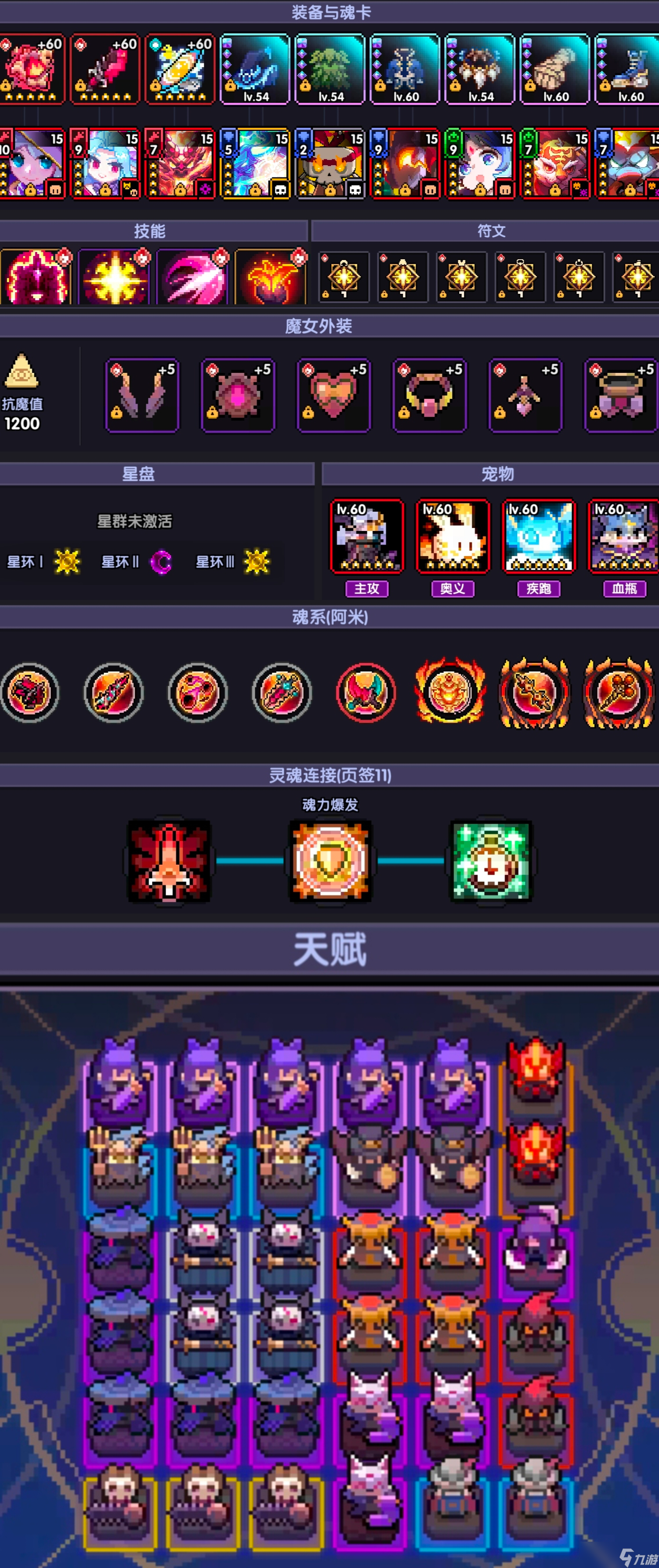 勇者之塔加速器版勇者之塔加速器，探索科技新境界-第1张图片