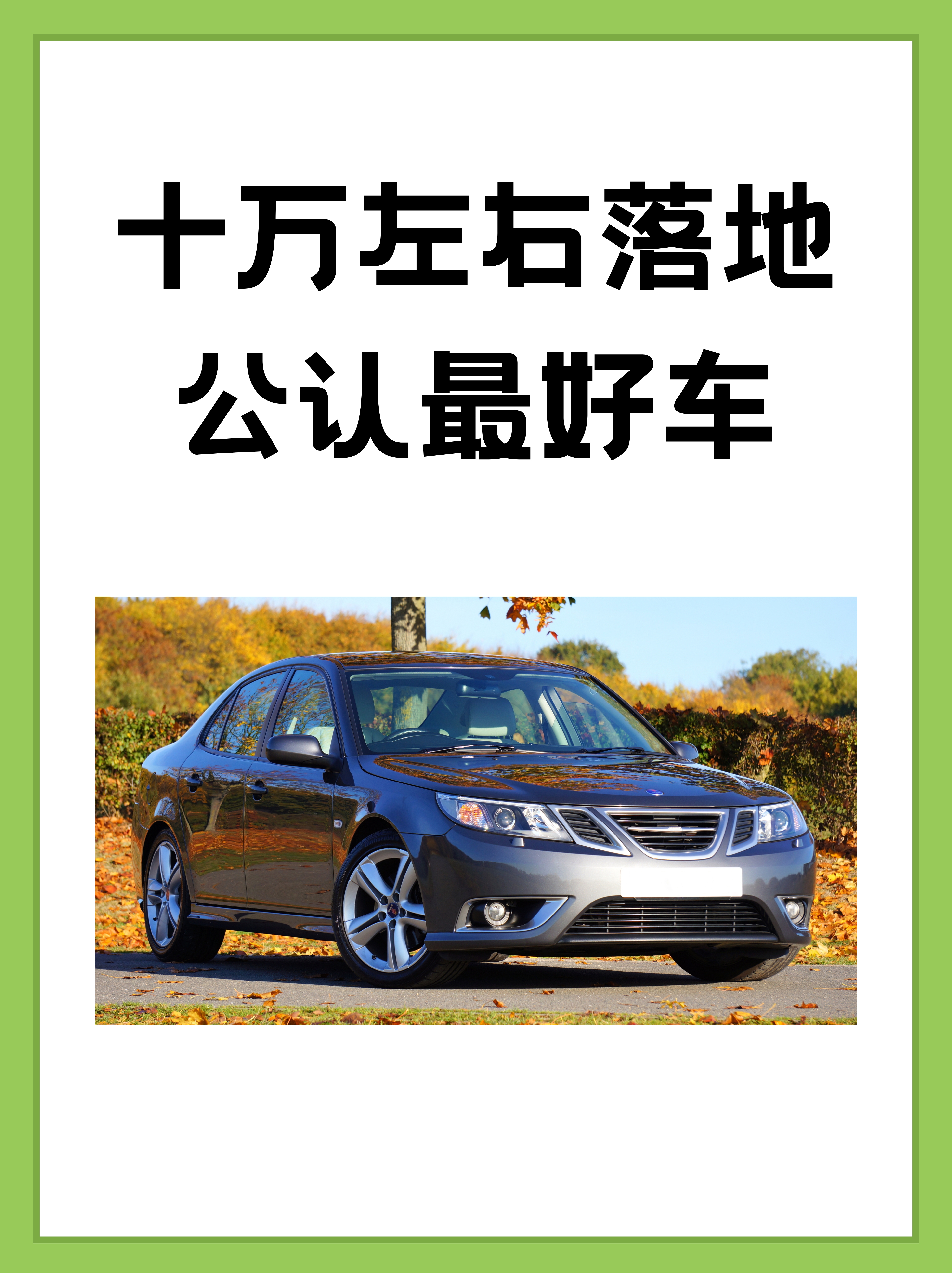 国产日产欧产精品，品质之选-第2张图片