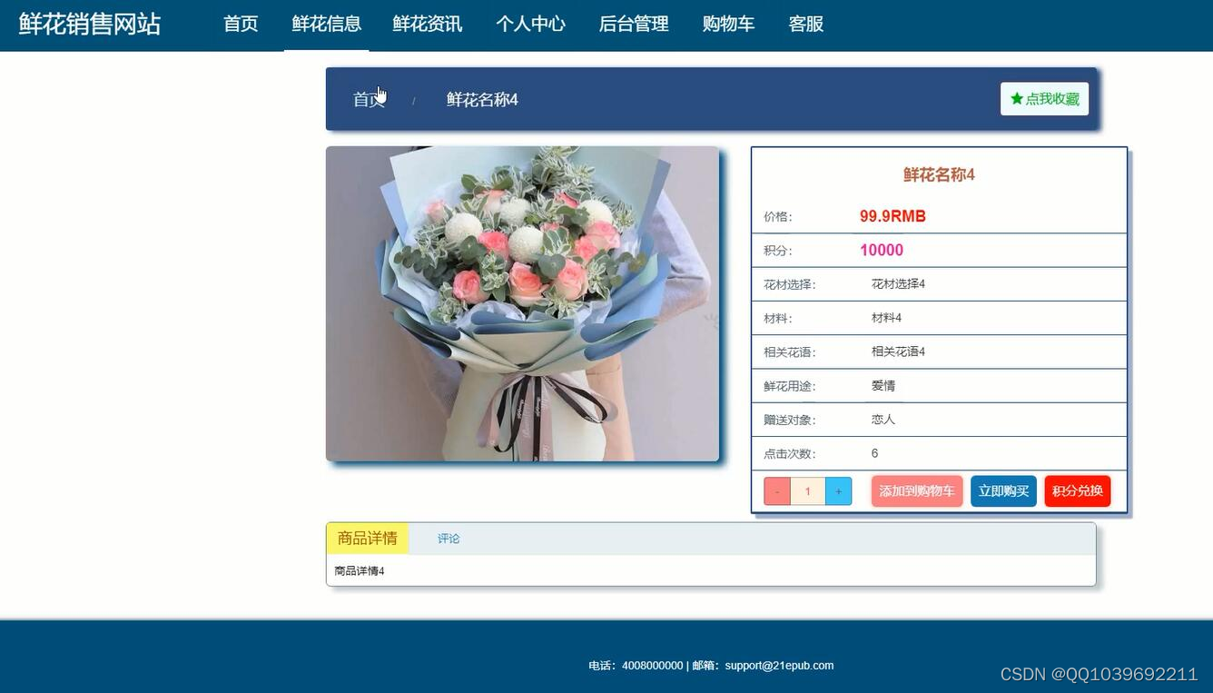 花季传媒免费网站入口在哪里花季传媒免费网站入口iOS版-第2张图片