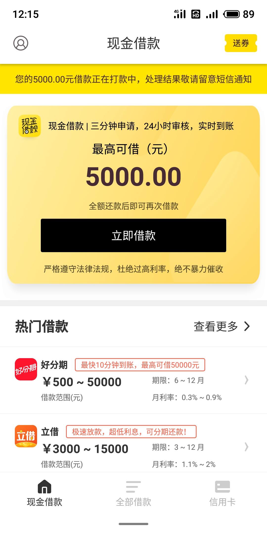 现金网网站现金网论坛，探索金融领域的交流与学习-第3张图片