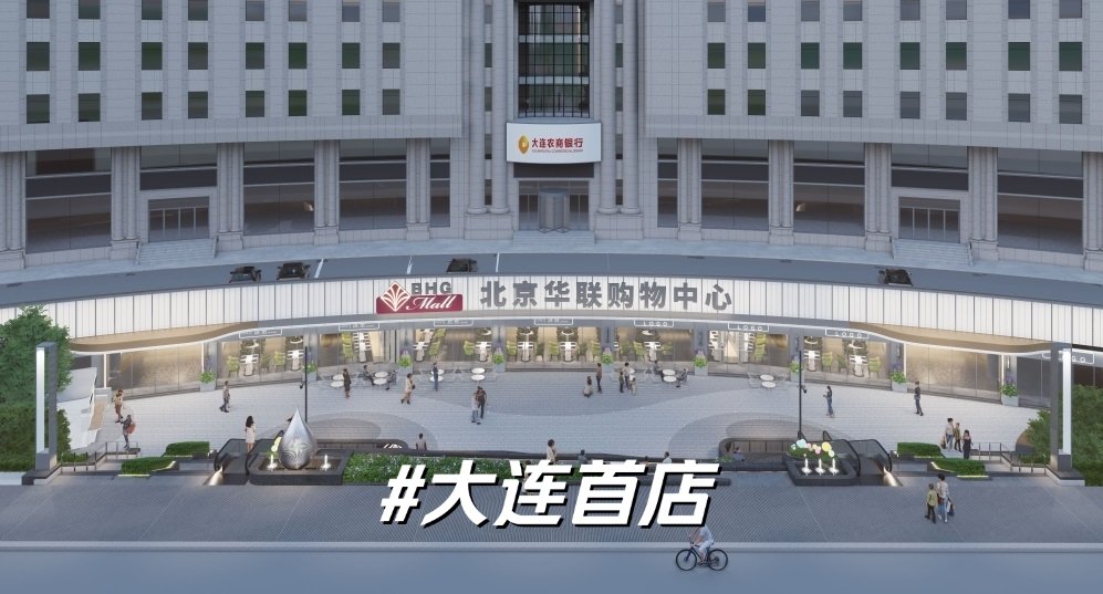乐拍电视购物，便捷购物的全新体验
