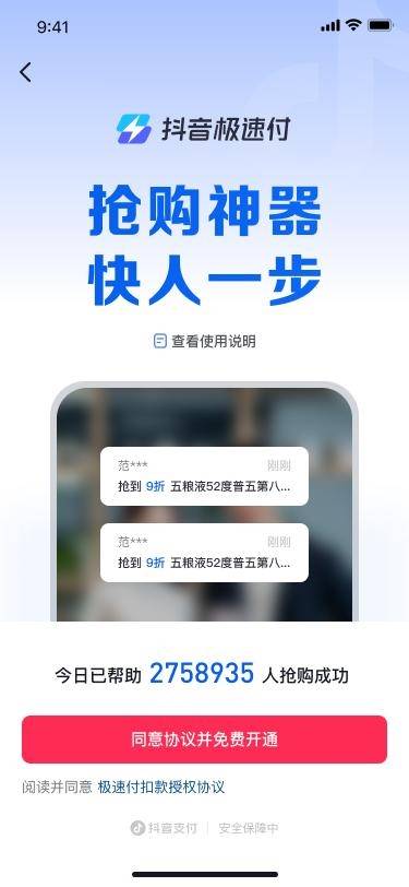 乐拍电视购物，便捷购物的全新体验-第3张图片