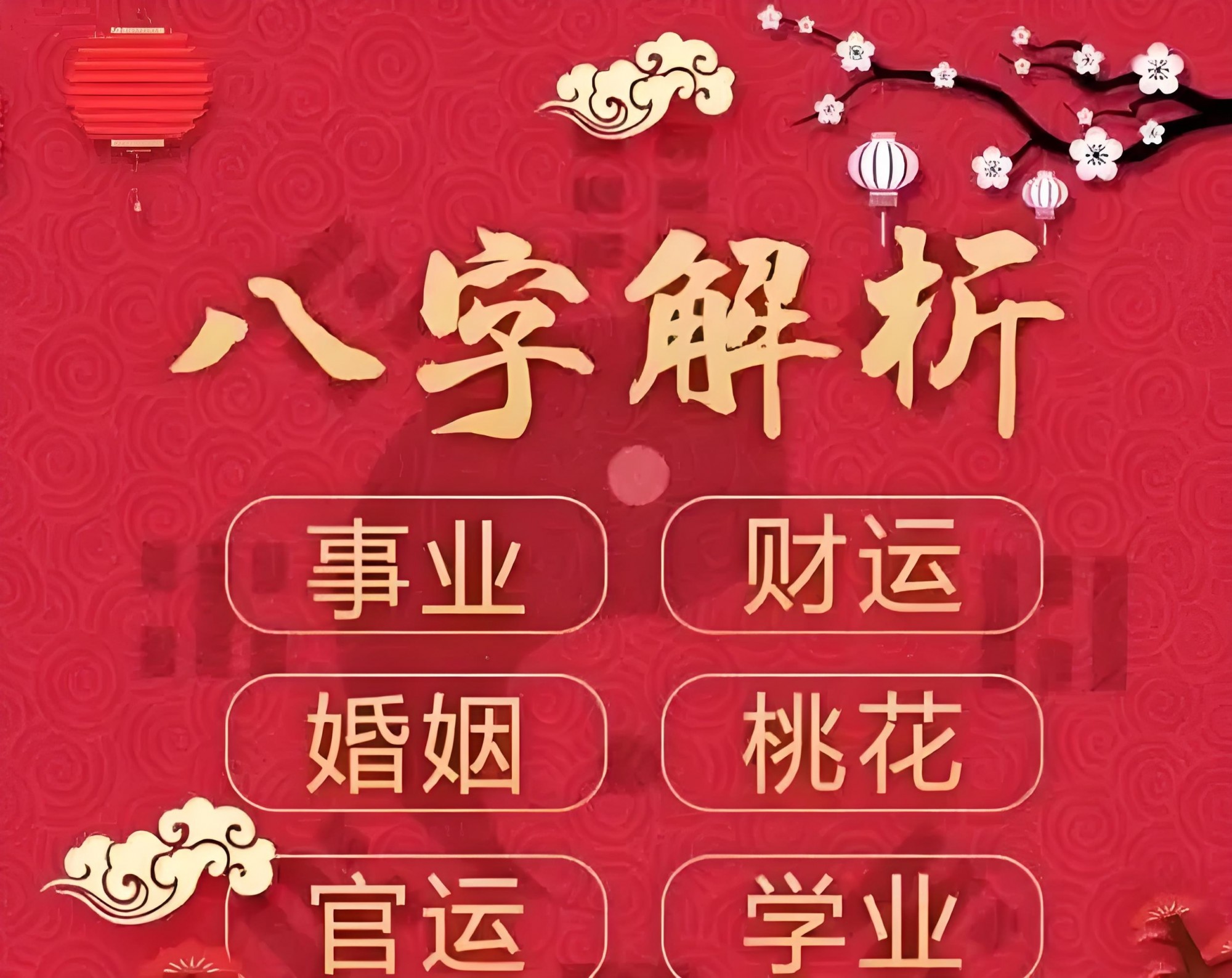 易经怎样算卦易经算卦之道