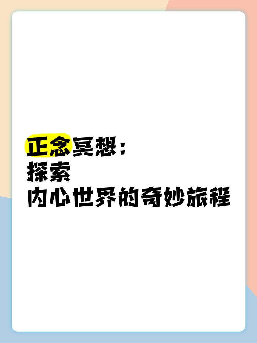 深度黑暗，探索内心的暗夜-第2张图片