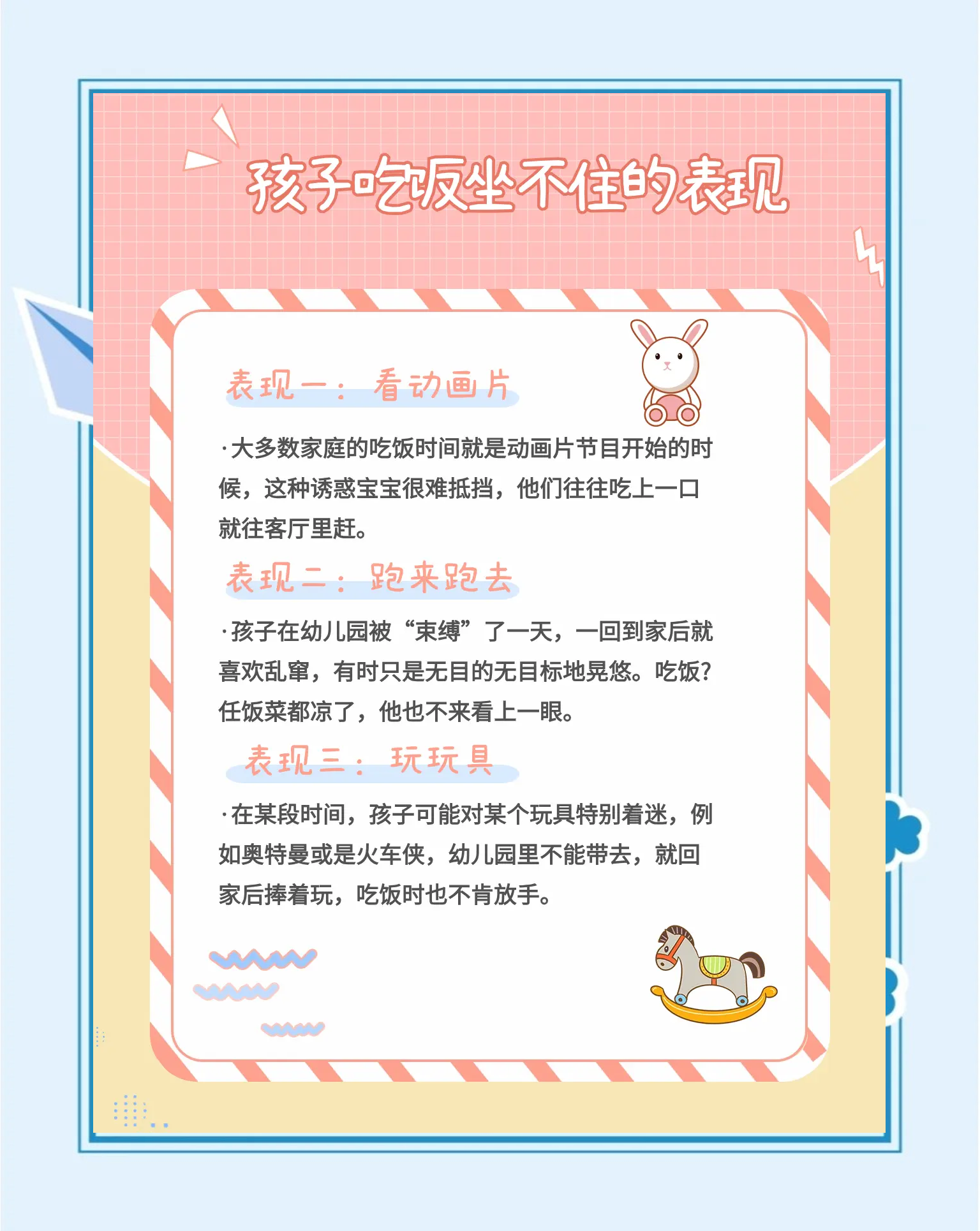老师你乖乖的可以让你少吃点苦头老师你乖乖的，让你少吃点苦头-第2张图片