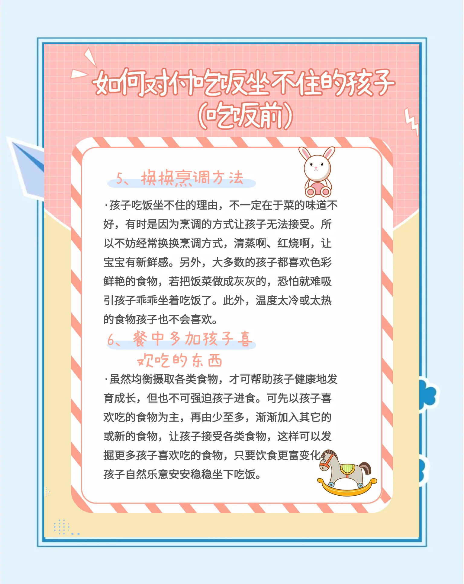 老师你乖乖的可以让你少吃点苦头老师你乖乖的，让你少吃点苦头