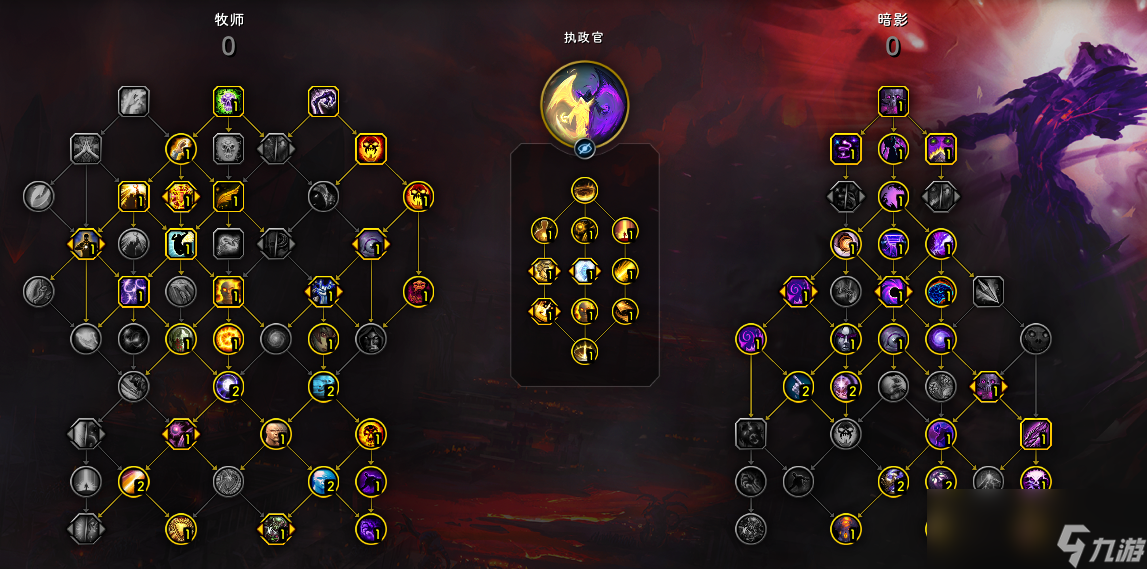 魔兽天赋模拟器，探索天赋的无限可能-第3张图片