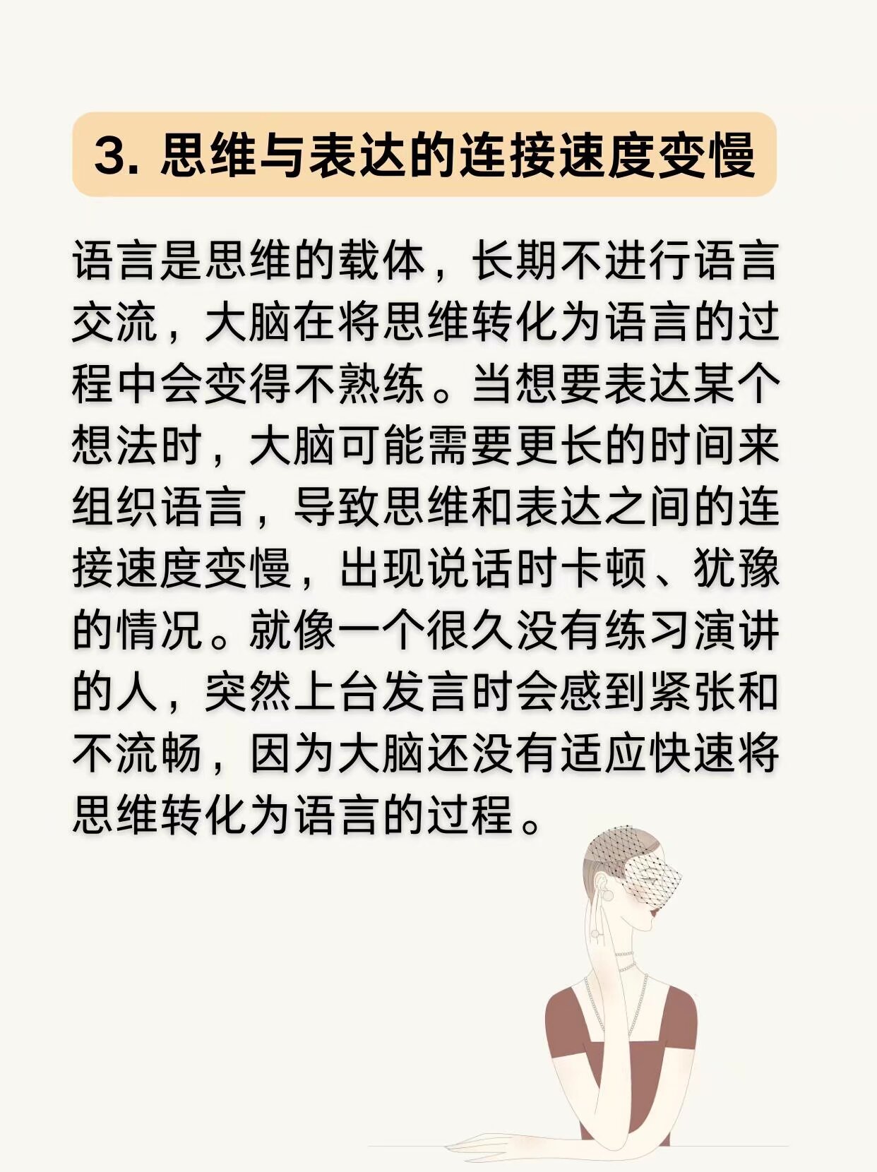 中文自由对白，语言的力量与交流的魅力-第1张图片