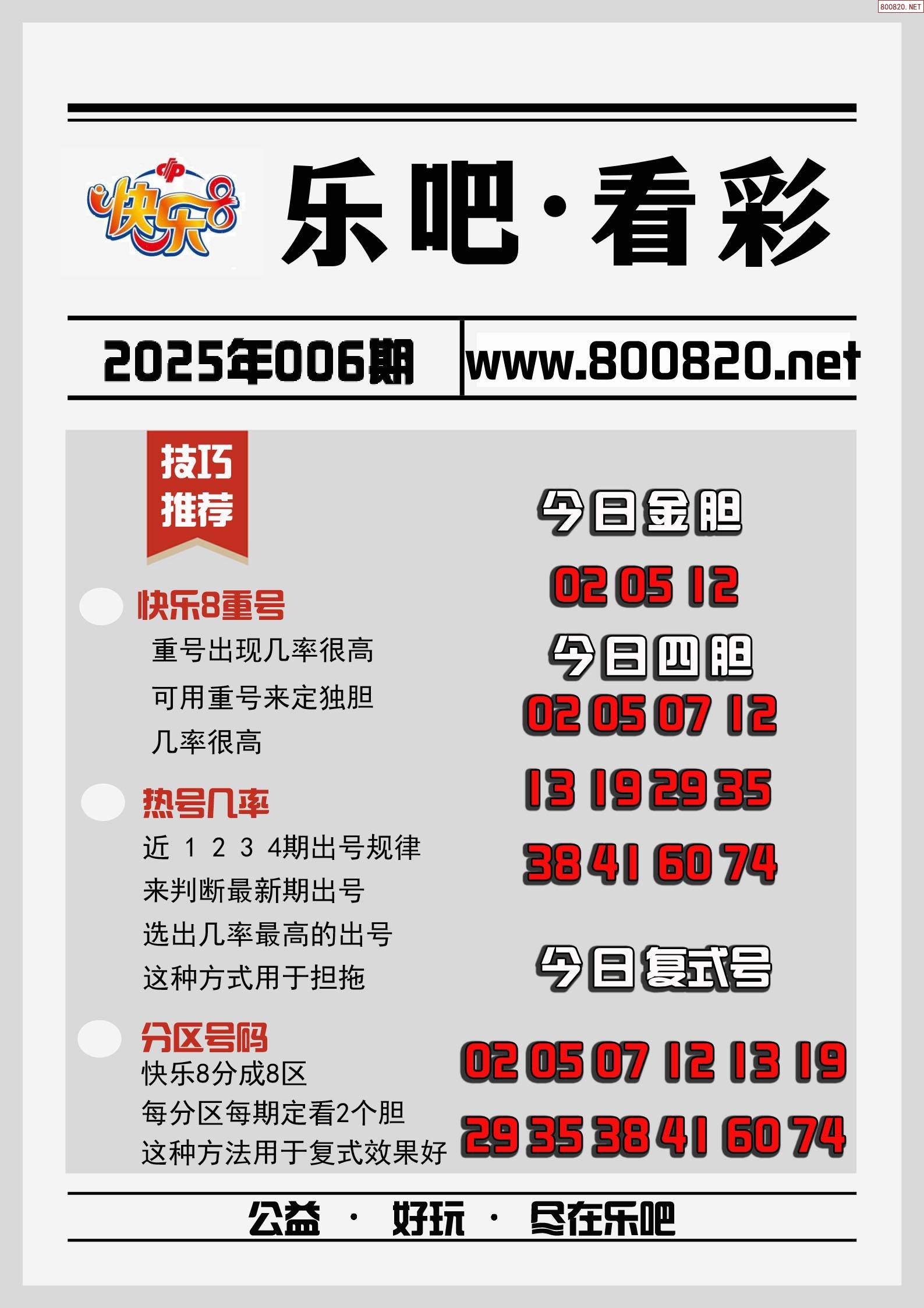 天下彩(9944cc)天下彩图赢彩天下彩9944CC，彩图资讯赢利新途径-第1张图片