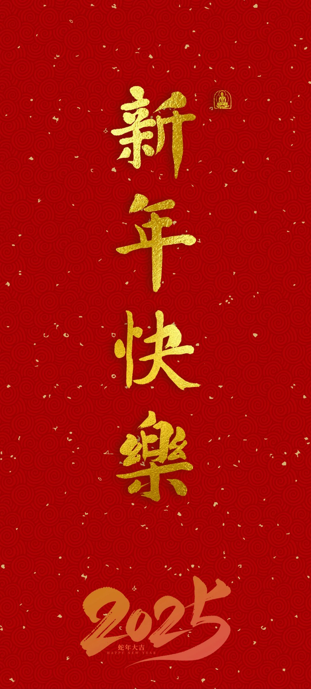 年年皆胜意岁岁常欢愉什么意思生日祝福年年皆胜意岁岁常欢愉-第1张图片