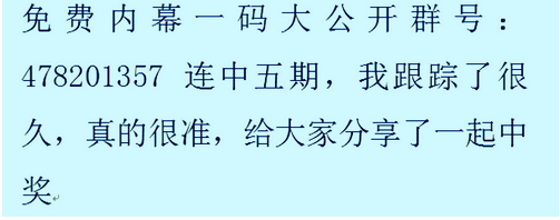 09期马会通知开奖日最近09期马会通知开奖日，揭晓幸运时刻-第3张图片