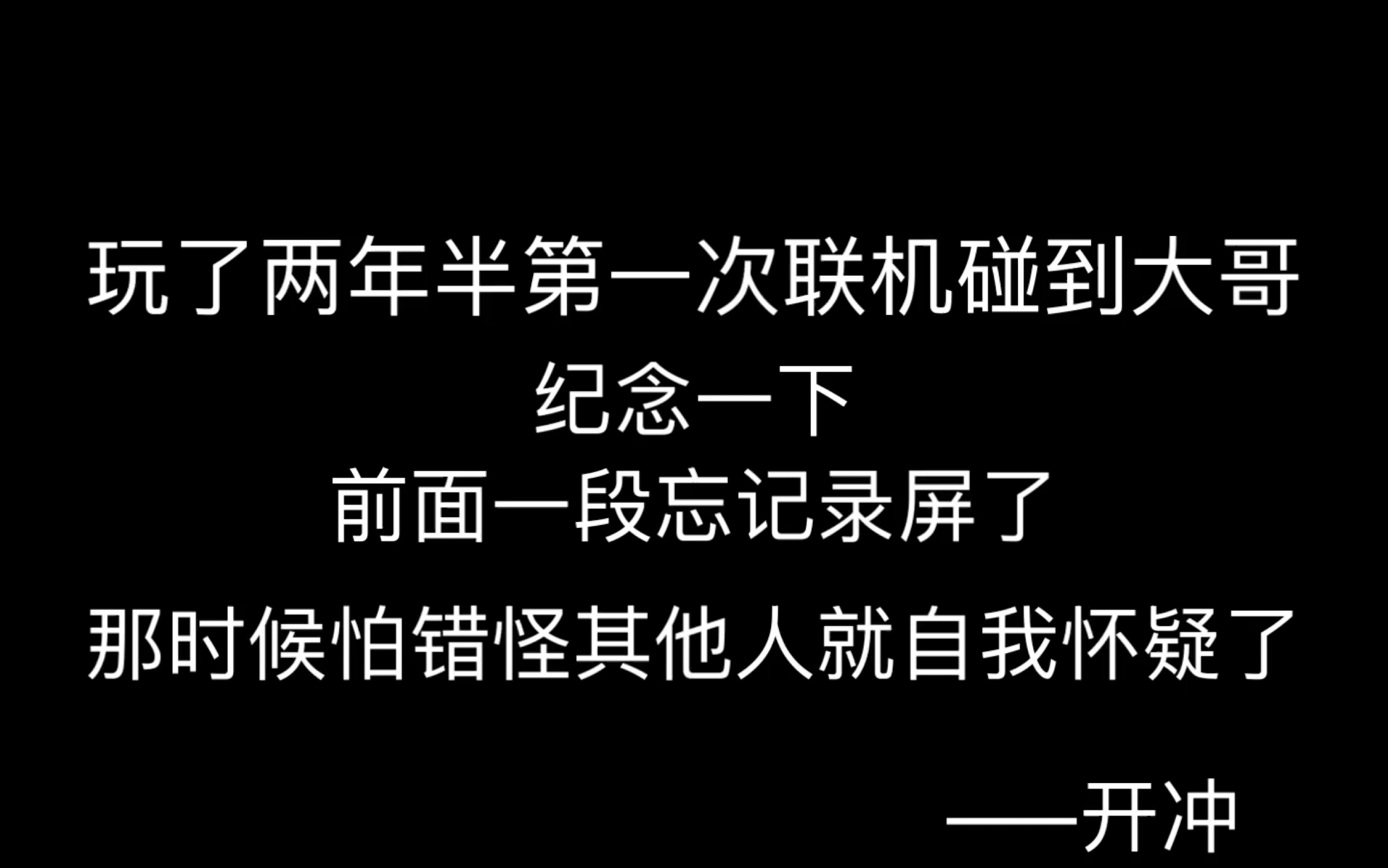 坤不小心碰到女生了怎么办-第1张图片