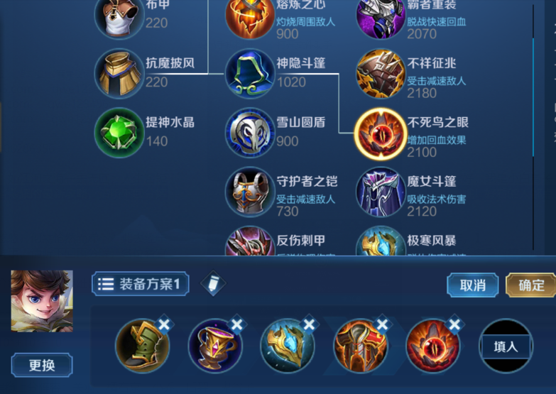 刘禅技能顺序怎么放刘禅技能概述-第1张图片