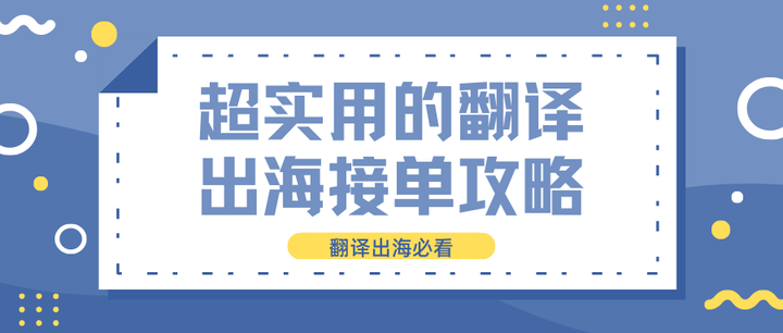 雅虎翻译在线，在线翻译服务的卓越选择-第1张图片