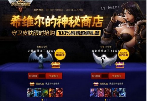 回归玩家礼盒，重拾游戏激情的新选择-第1张图片