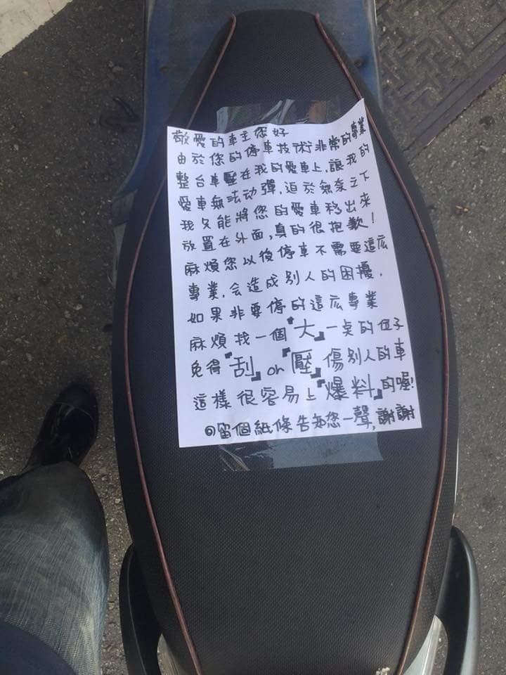 在车上下了药搞得好爽视频在车上的好爽之旅-第2张图片