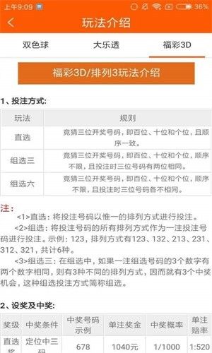 王中王免费资料大全料大全一精准天天彩王中王免费资料大全料大全一解析-第2张图片