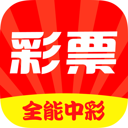 中国体彩官方app下载安装中国体彩官方APP，便捷购彩新体验