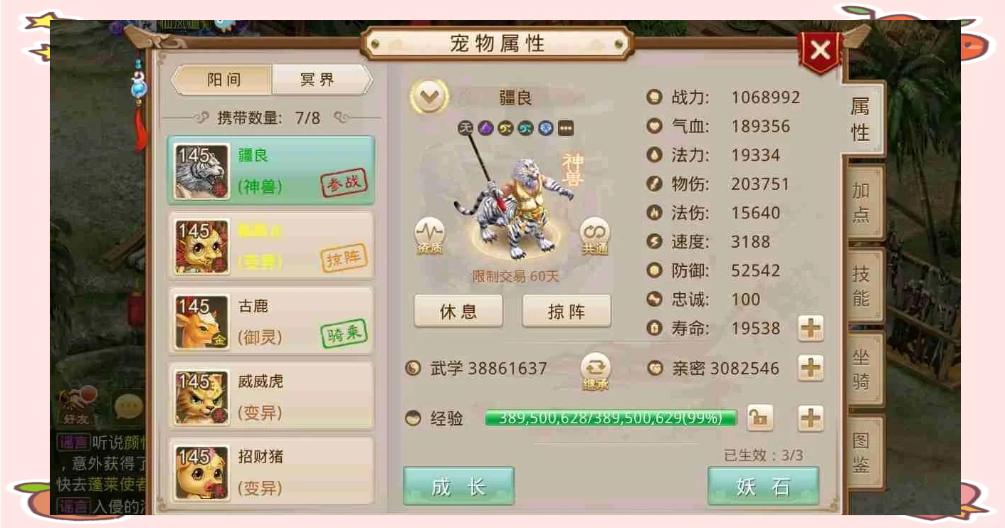 问道礼包领取中心1717问道礼包领取攻略-第3张图片