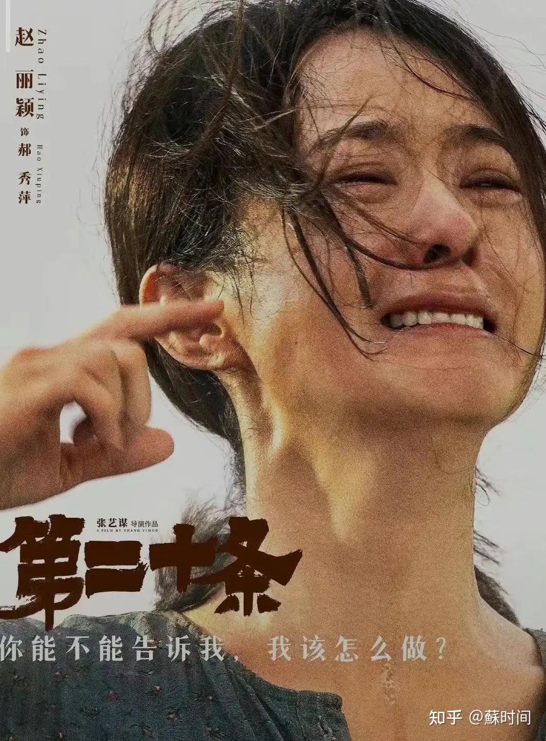 二级片名，探索未来科技之路