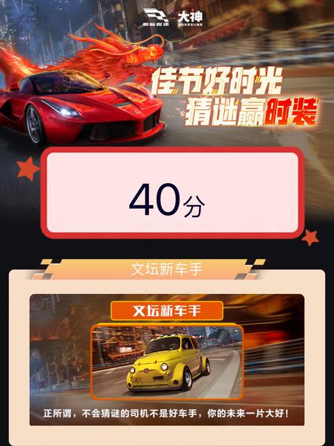 好...好快啊哈哈极速体验，好快无比-第1张图片