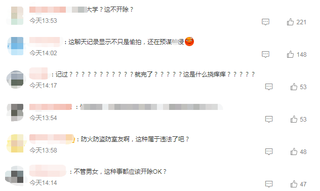 挤奶门事件完整照片揭秘-第1张图片