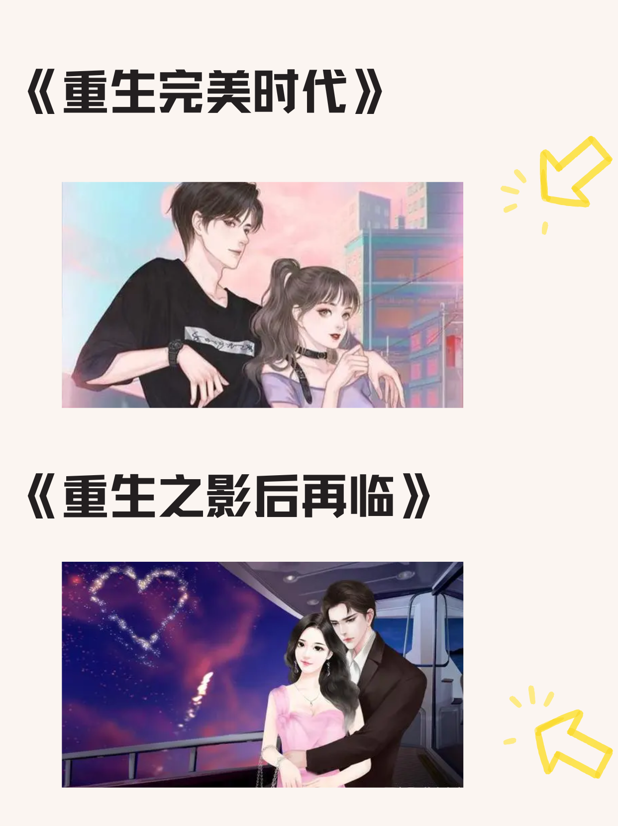 校霸坐在学霸的棒棒上写作业校霸坐在学霸的棒棒上写作业-第1张图片