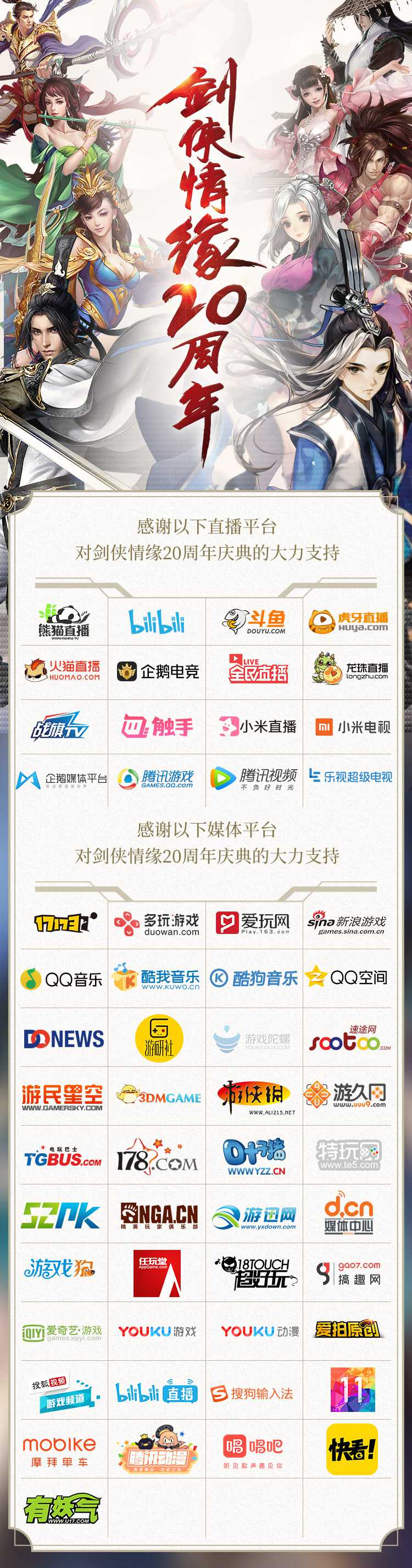 四川BB站最新活动盛况揭晓-第2张图片