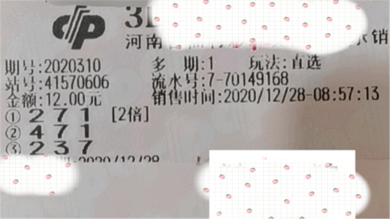 2023年香港开奖结果2023年香港开奖结果回顾-第1张图片