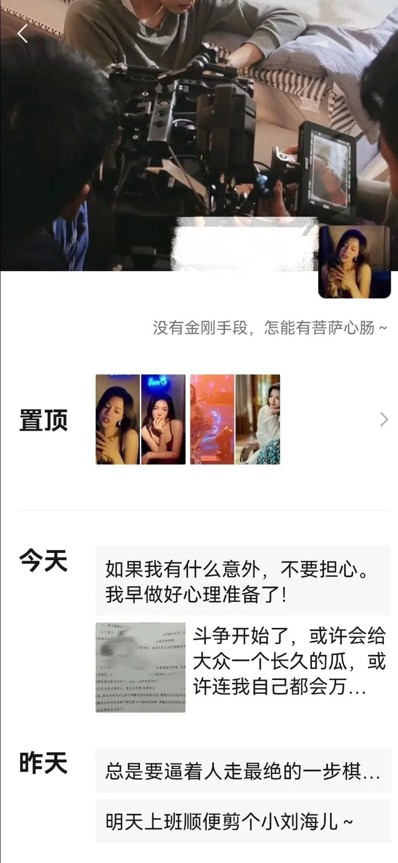 51吃瓜网最新消息今天51CG一区二区吃瓜群众-第1张图片