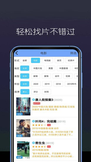 合欢视频软件下载免费APP华为手机安装教程-第2张图片