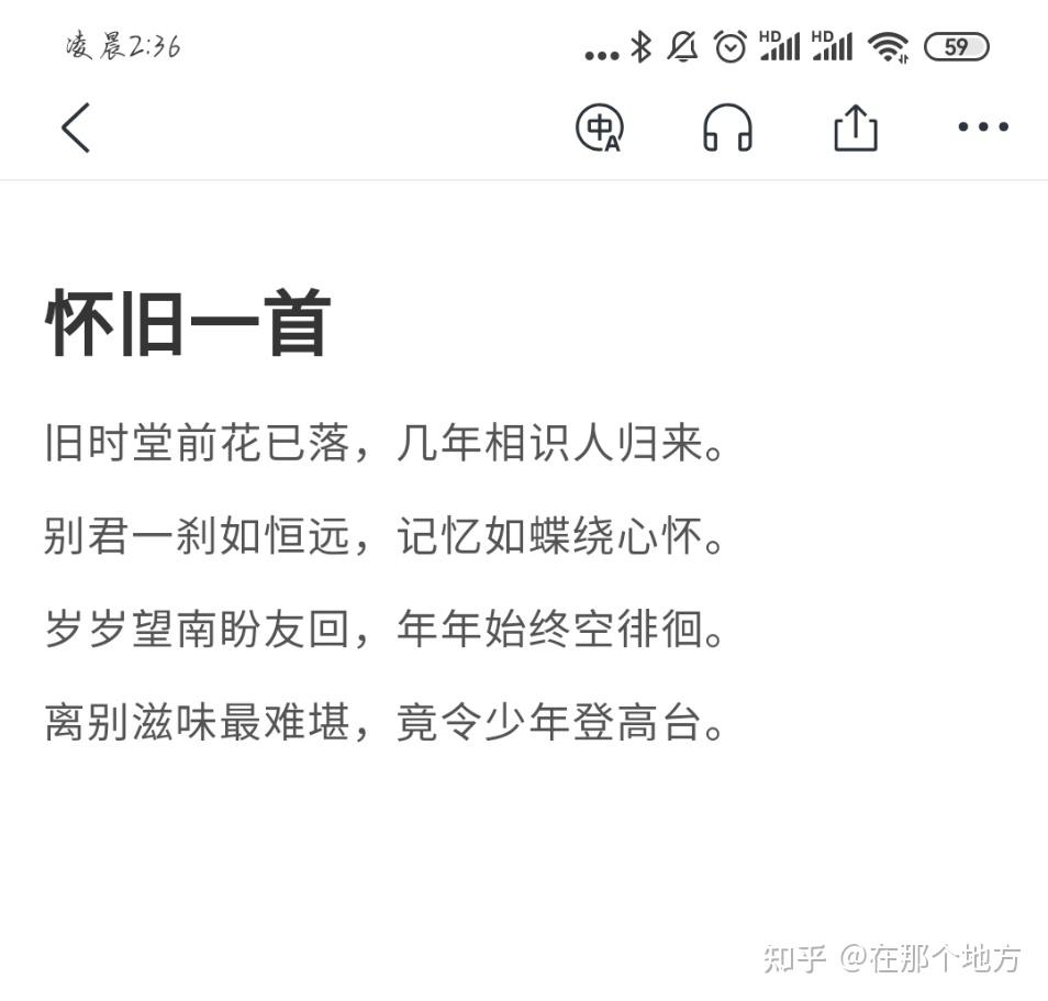 晚上睡不着求地址-第2张图片