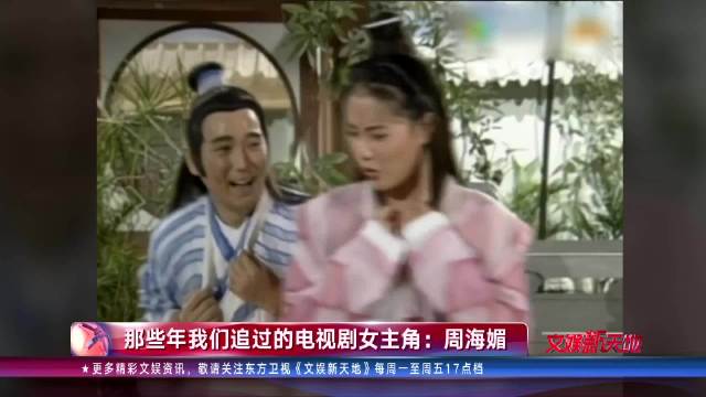 99娱乐网99娱乐网，娱乐新天地-第2张图片