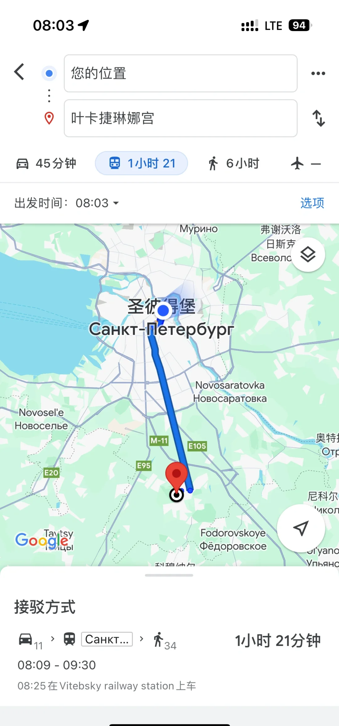 百度手机地图离线包怎么用百度手机地图离线包介绍-第1张图片