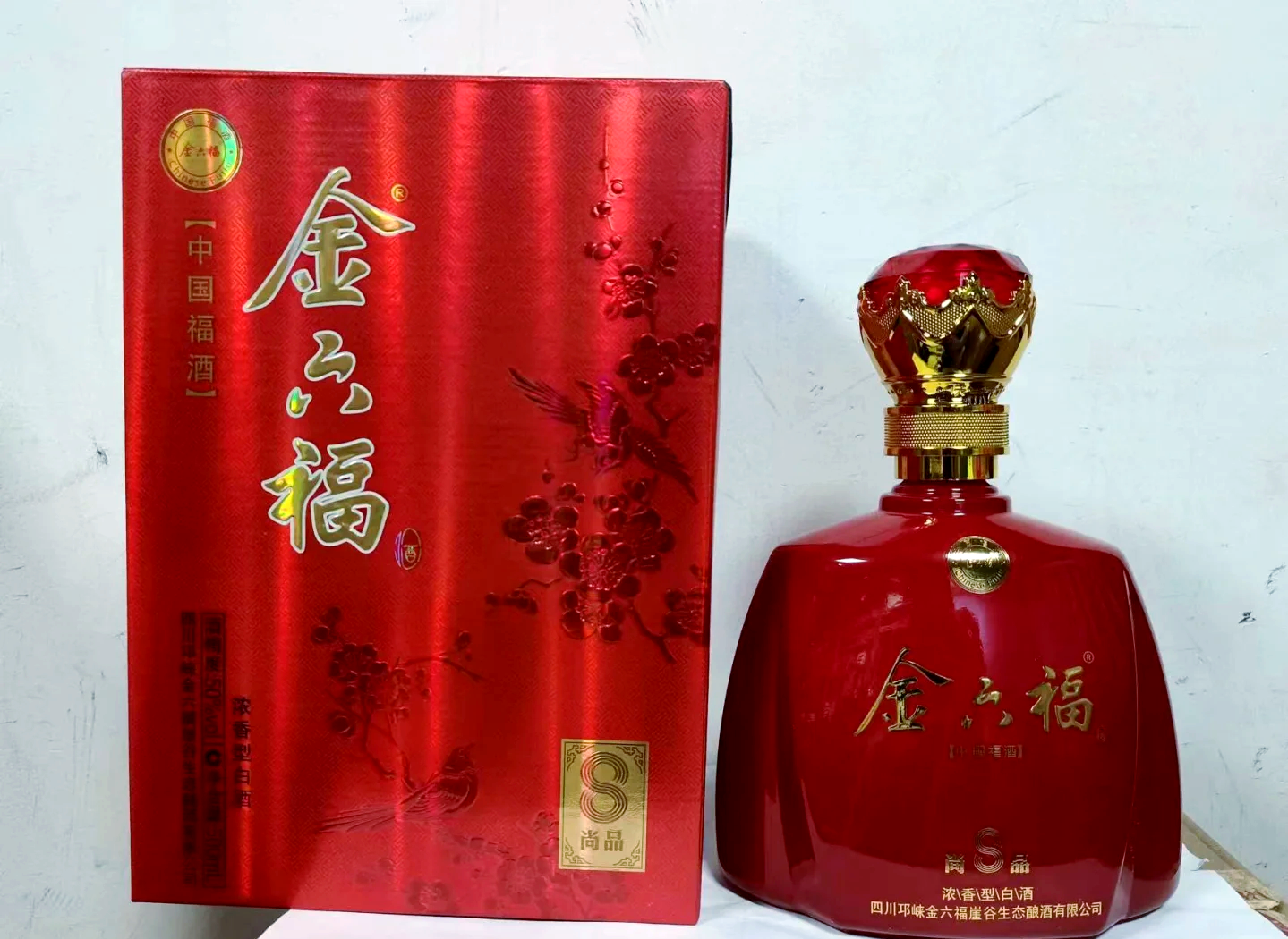 金六福论坛，探索交流与智慧的殿堂-第2张图片