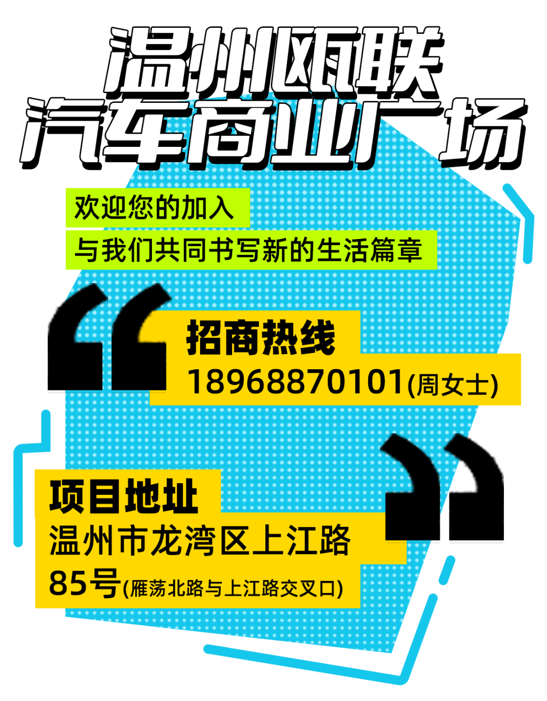 免费做代理又不用进货免费做代理，开启商业新篇章-第2张图片