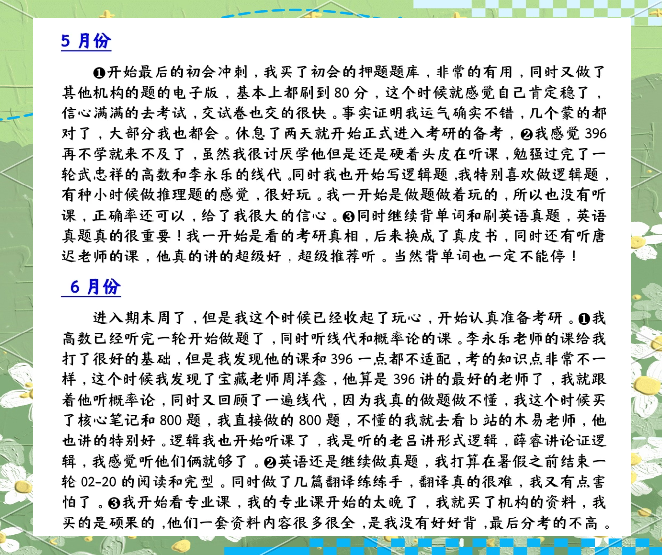 免费做代理又不用进货免费做代理，开启商业新篇章