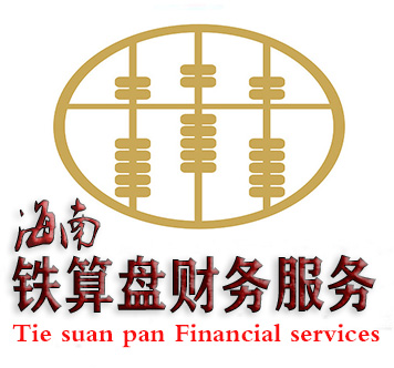铁算算盘493344铁算盘3438，智慧与传统的完美结合