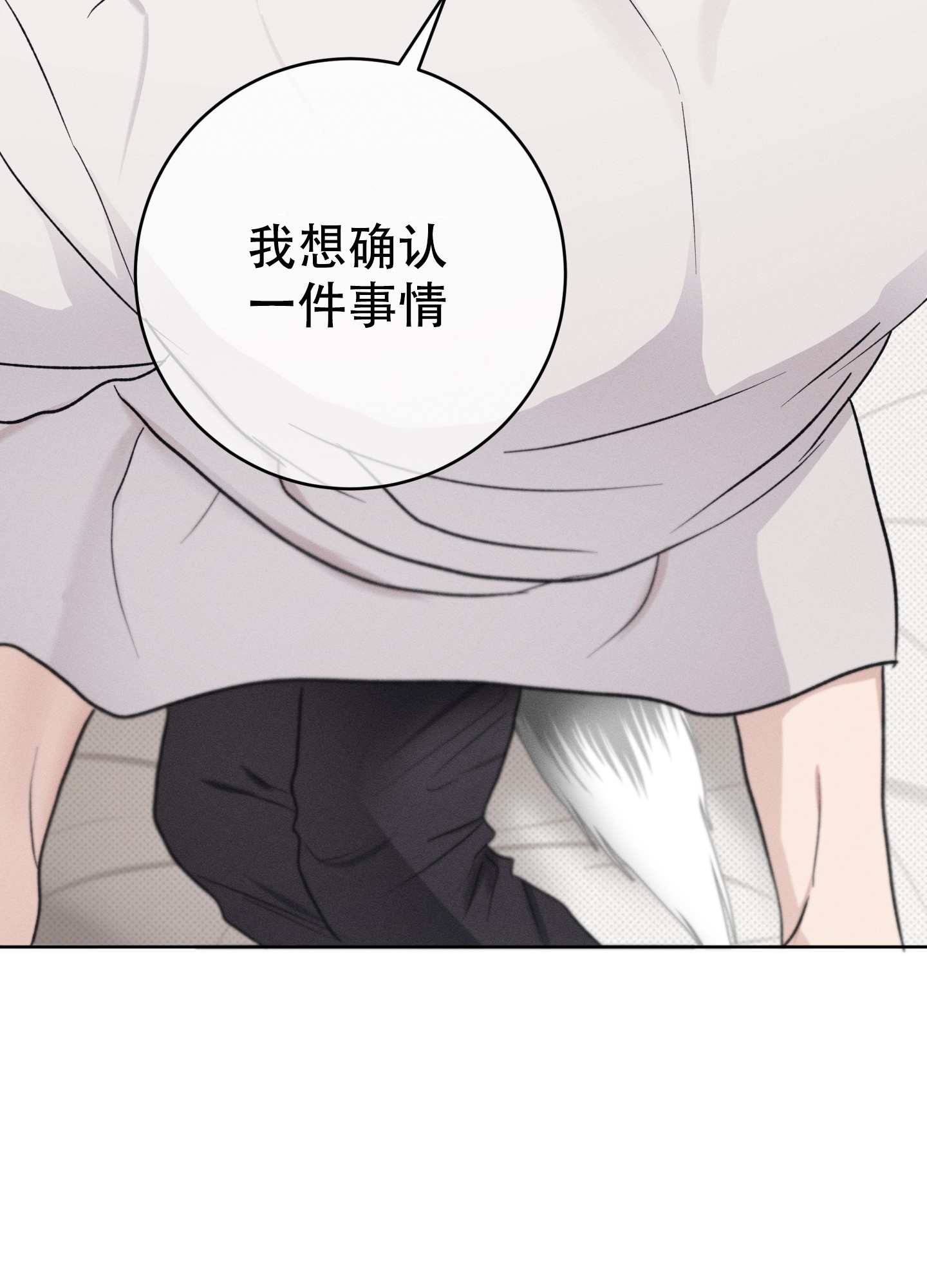羞羞漫画网页免费登录阅读解锁羞羞漫画网页免费登录阅读之旅-第1张图片