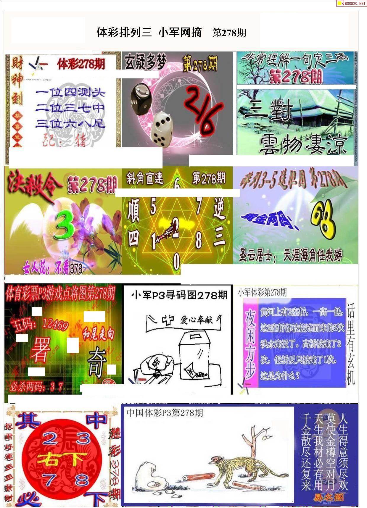 二四六天天好彩精选免费资料-第1张图片