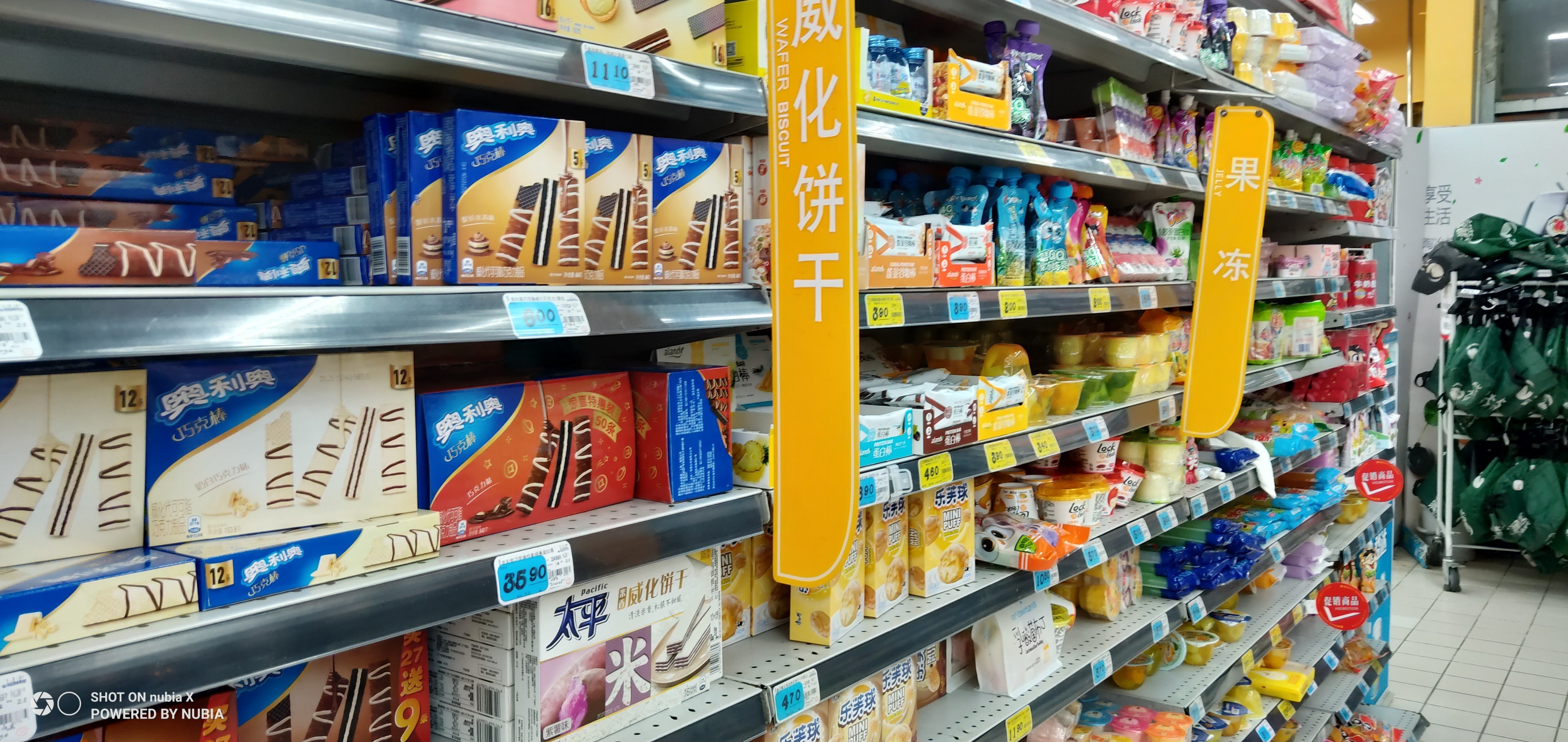 得仕卡上海使用范围详解-第1张图片