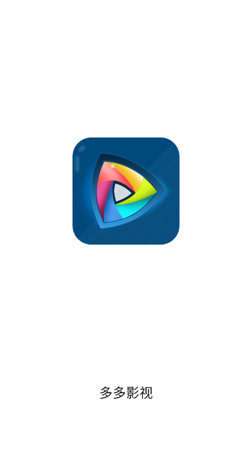 片多多app官方下载赚钱是真的吗片多多免费观看高清影视经典版-第1张图片