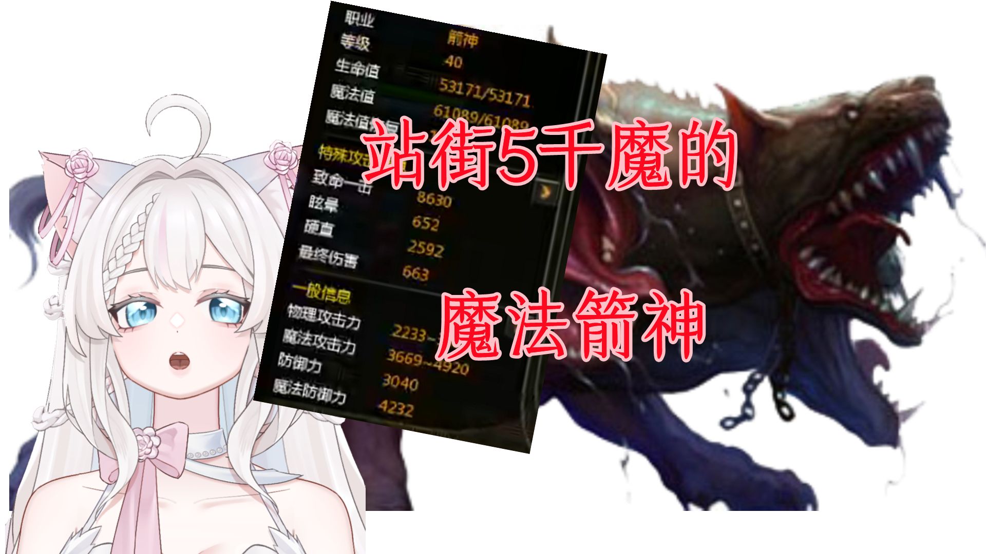 龙之谷箭神加点最新版龙之谷箭神加点最新版攻略-第1张图片