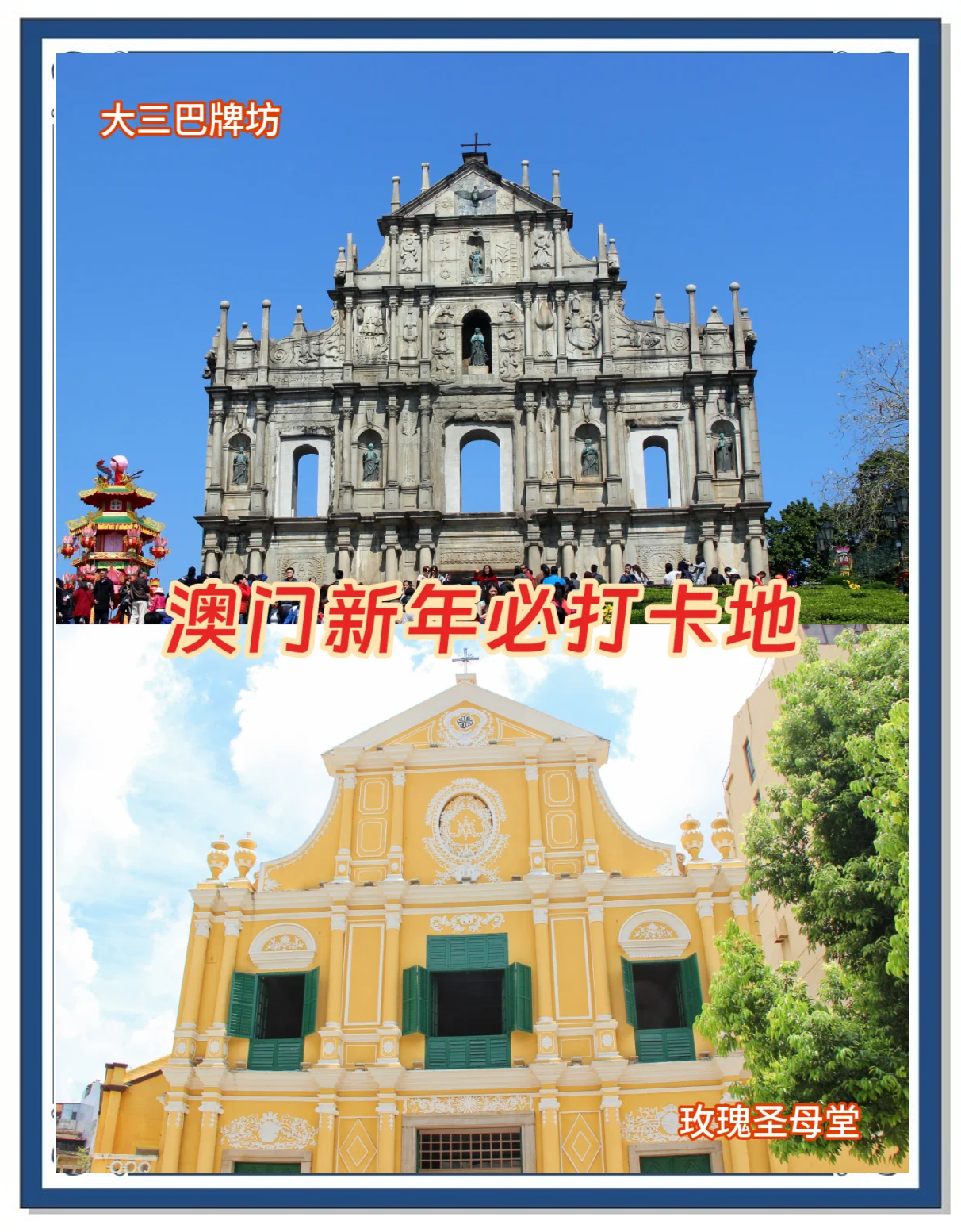 2023年澳门资料大全正版资料免费2023年澳门资料大全正版介绍-第2张图片