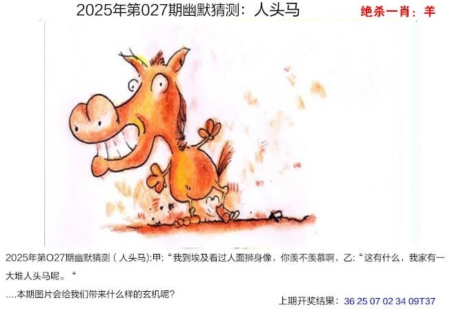 2023年澳门资料大全正版资料免费2023年澳门资料大全正版介绍-第3张图片