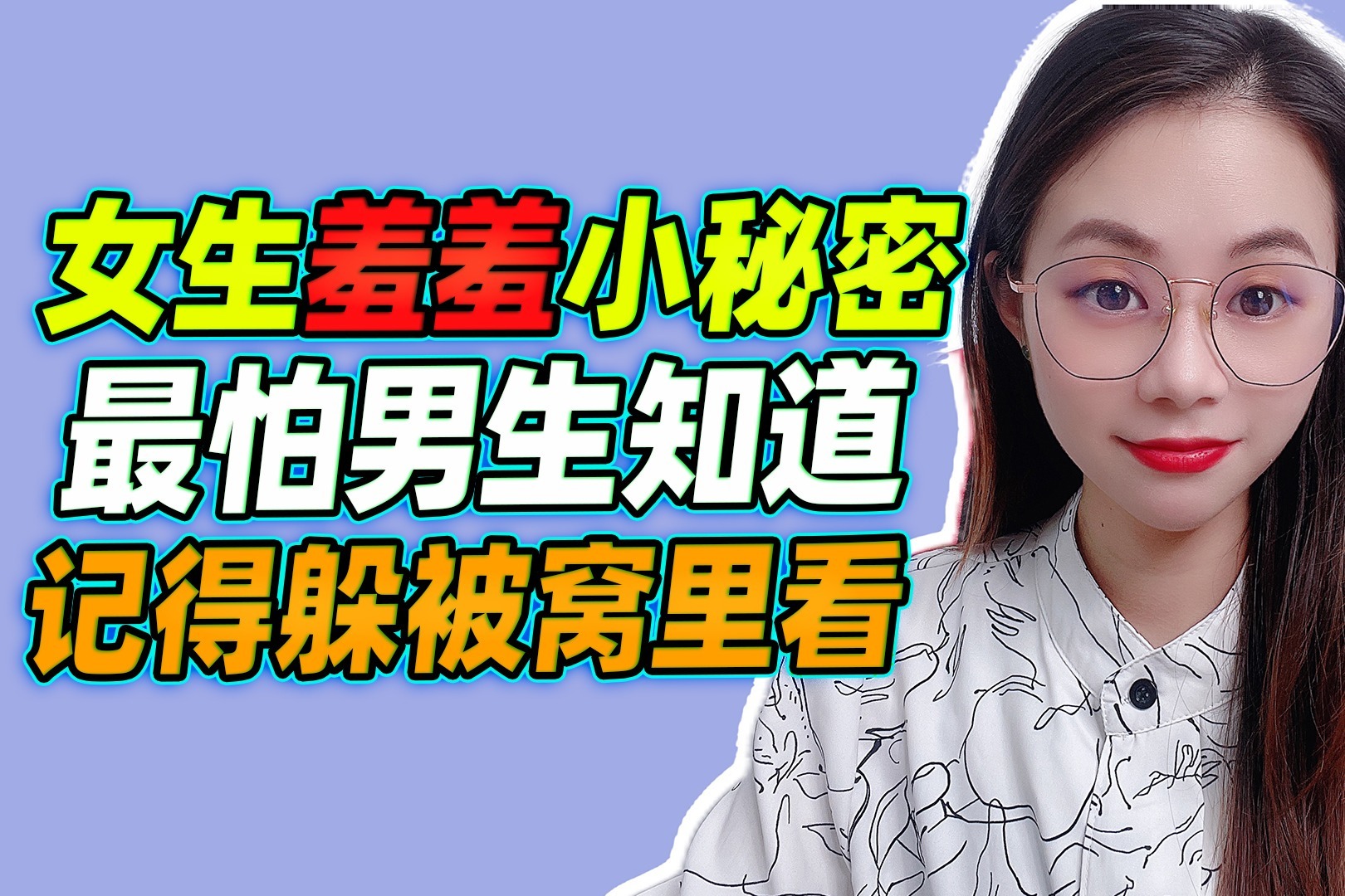 差差差很疼的视频无掩盖-第2张图片